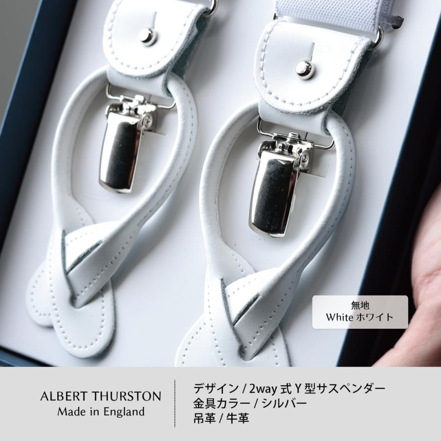 albert thurston（アルバートサーストン） サスペンダー メンズ ブレイ