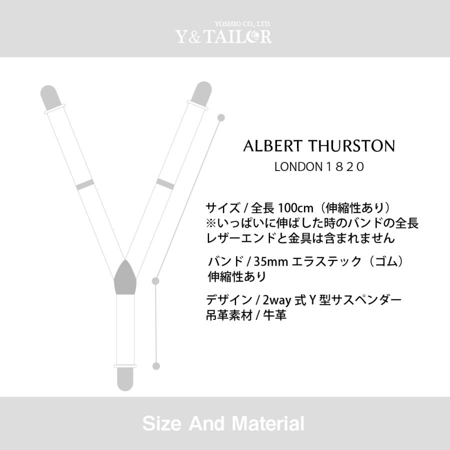 albert thurston（アルバートサーストン） サスペンダー メンズ ブレイ