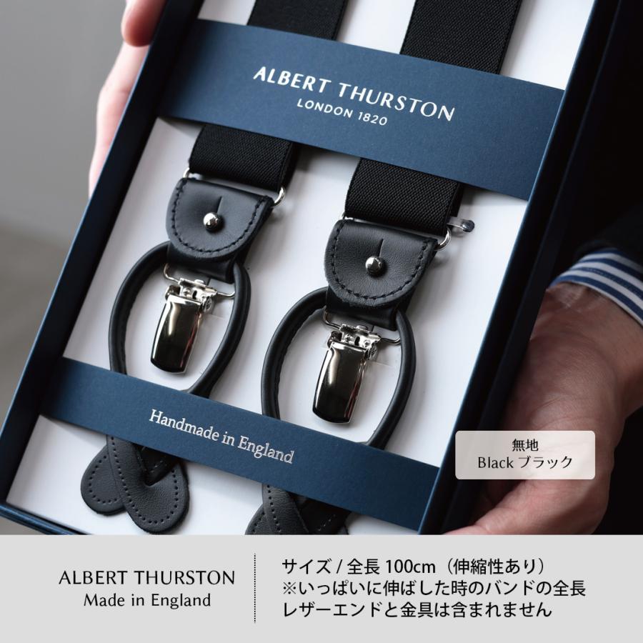 albert thurston（アルバートサーストン） サスペンダー メンズ ブレイ