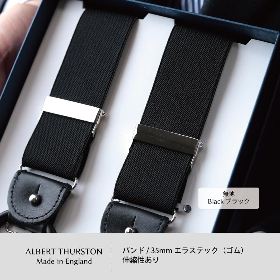 albert thurston（アルバートサーストン） サスペンダー メンズ ブレイ
