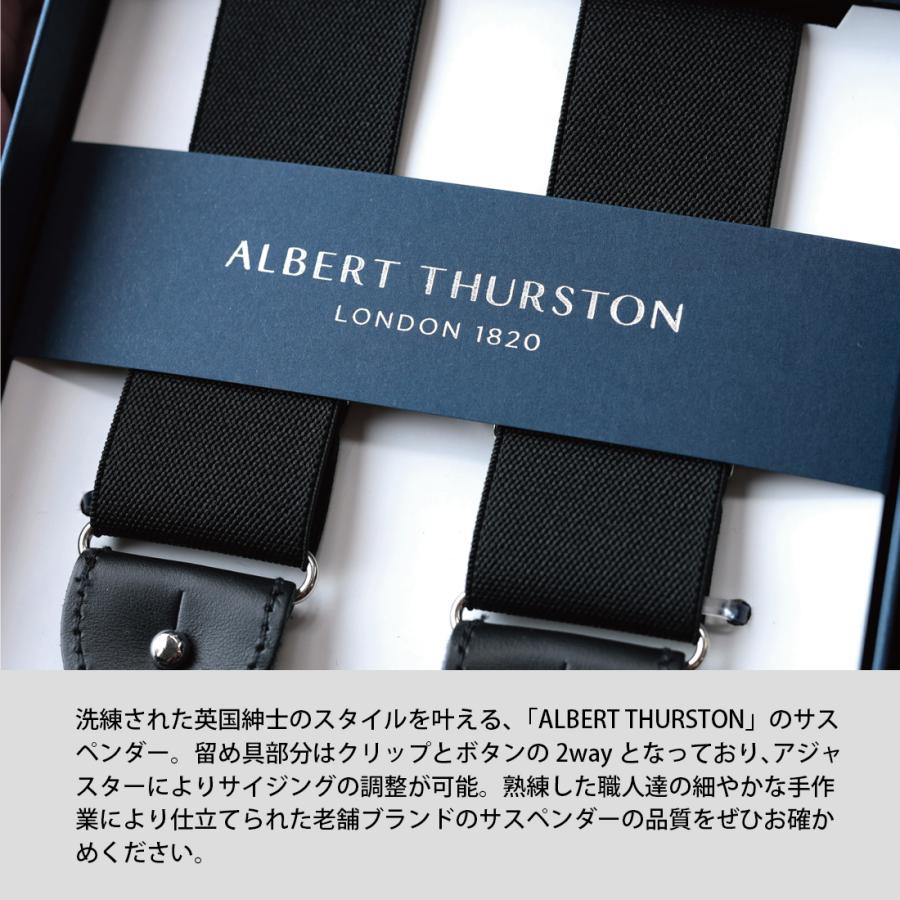 albert thurston（アルバートサーストン） サスペンダー メンズ ブレイ