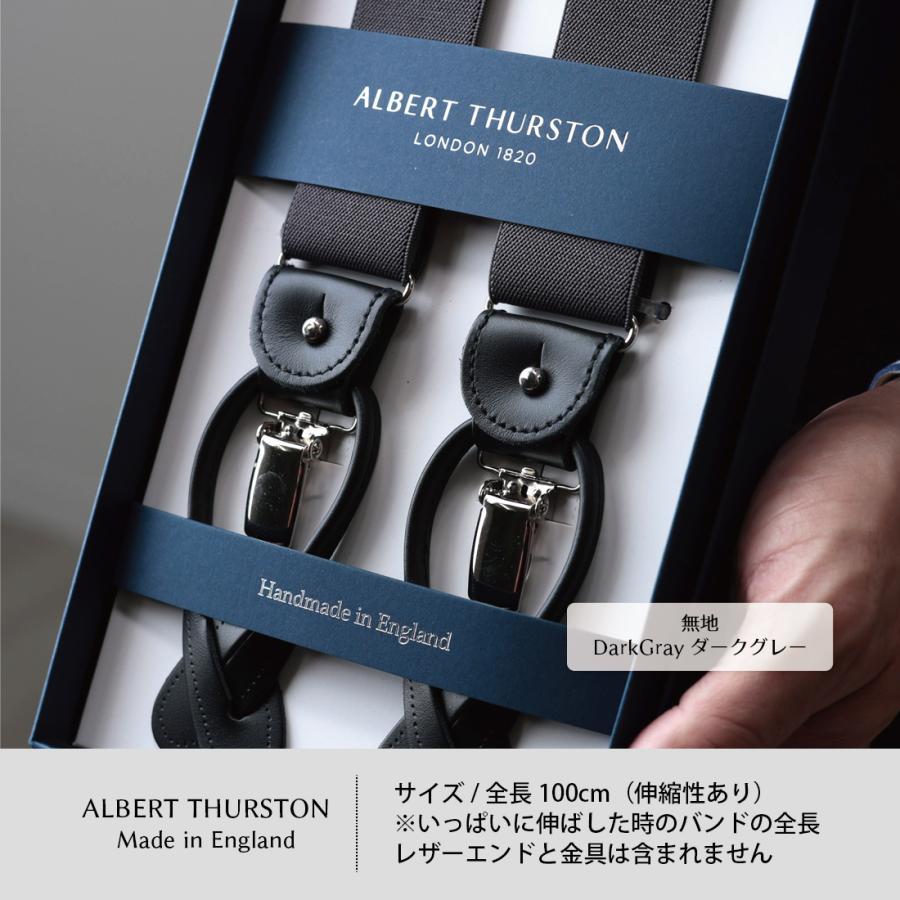 albert thurston（アルバートサーストン） サスペンダー メンズ ブレイ