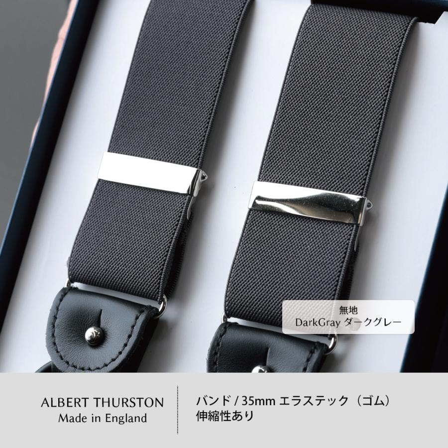 albert thurston（アルバートサーストン） サスペンダー メンズ ブレイ