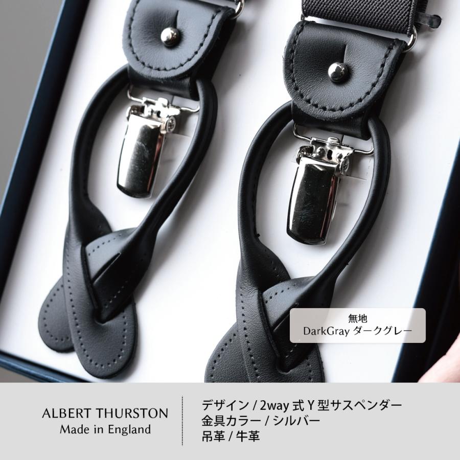 albert thurston（アルバートサーストン） サスペンダー メンズ ブレイ
