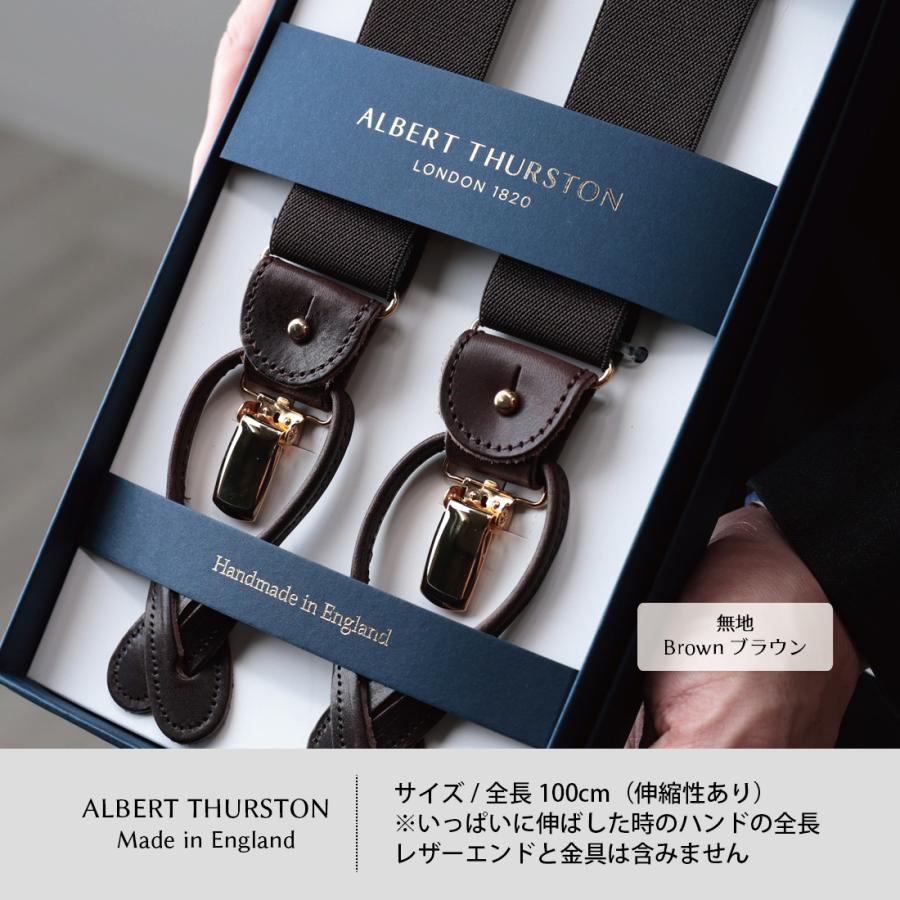 albert thurston（アルバートサーストン） サスペンダー メンズ ブレイ