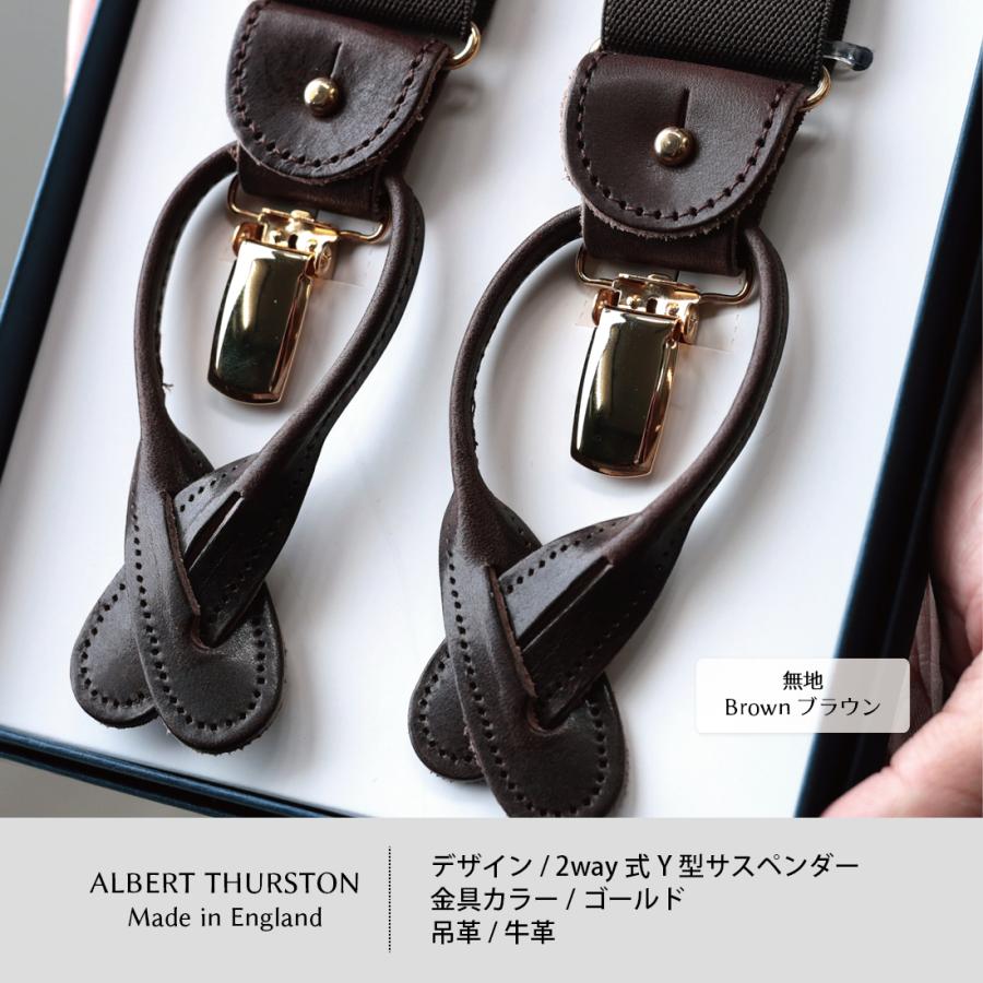 albert thurston（アルバートサーストン） サスペンダー メンズ ブレイ