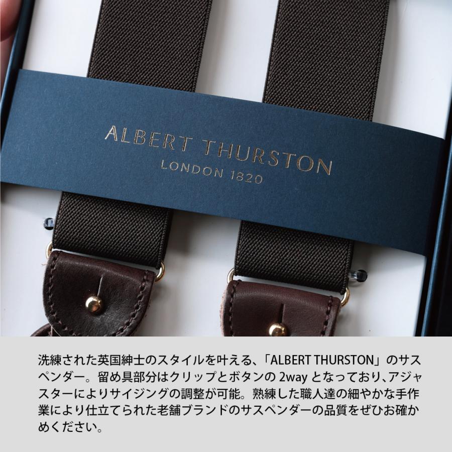 albert thurston（アルバートサーストン） サスペンダー メンズ ブレイ