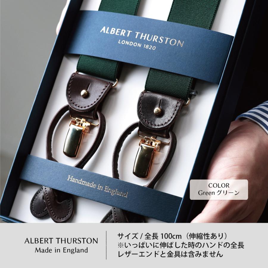 albert thurston（アルバートサーストン） サスペンダー メンズ ブレイ