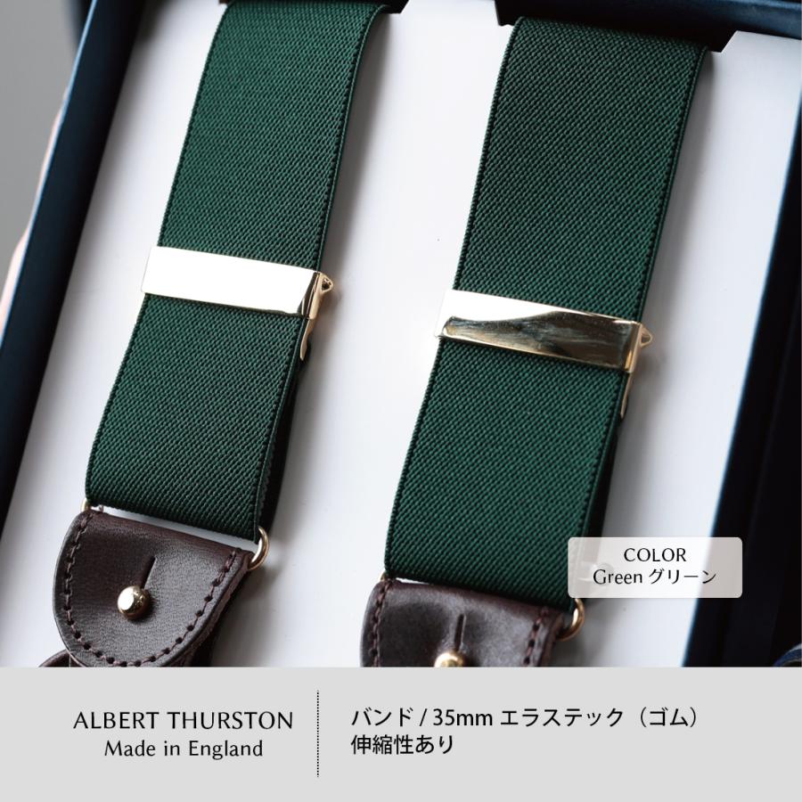 albert thurston（アルバートサーストン） サスペンダー メンズ ブレイ