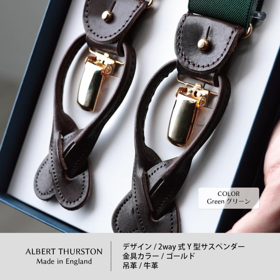 albert thurston（アルバートサーストン） サスペンダー メンズ ブレイ
