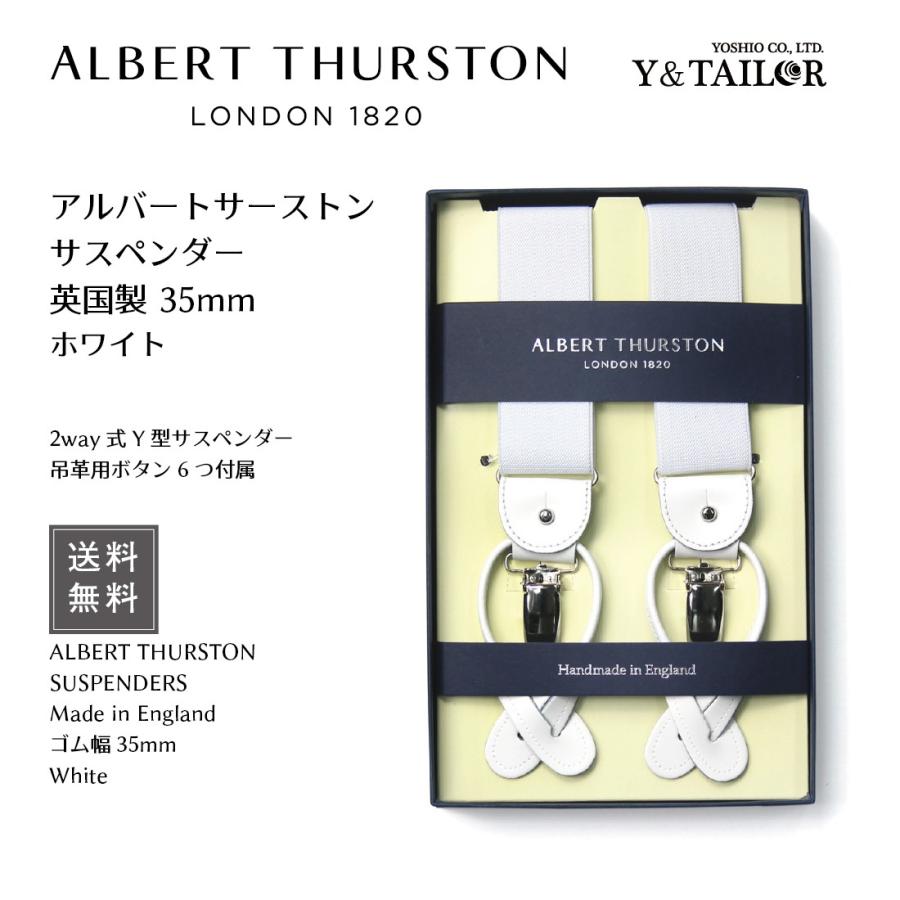結婚式関係 7点セット  Thurston サスペンダー等 結婚式関係 7点セット Albert Thurston サスペンダー等