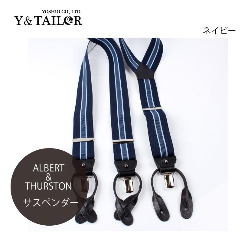 【早い者勝ち】 THURSTON ネイビー サスペンダー 早い者勝ち】 THURSTON サスペンダー ネイビー 早い者勝ち】 THURSTON