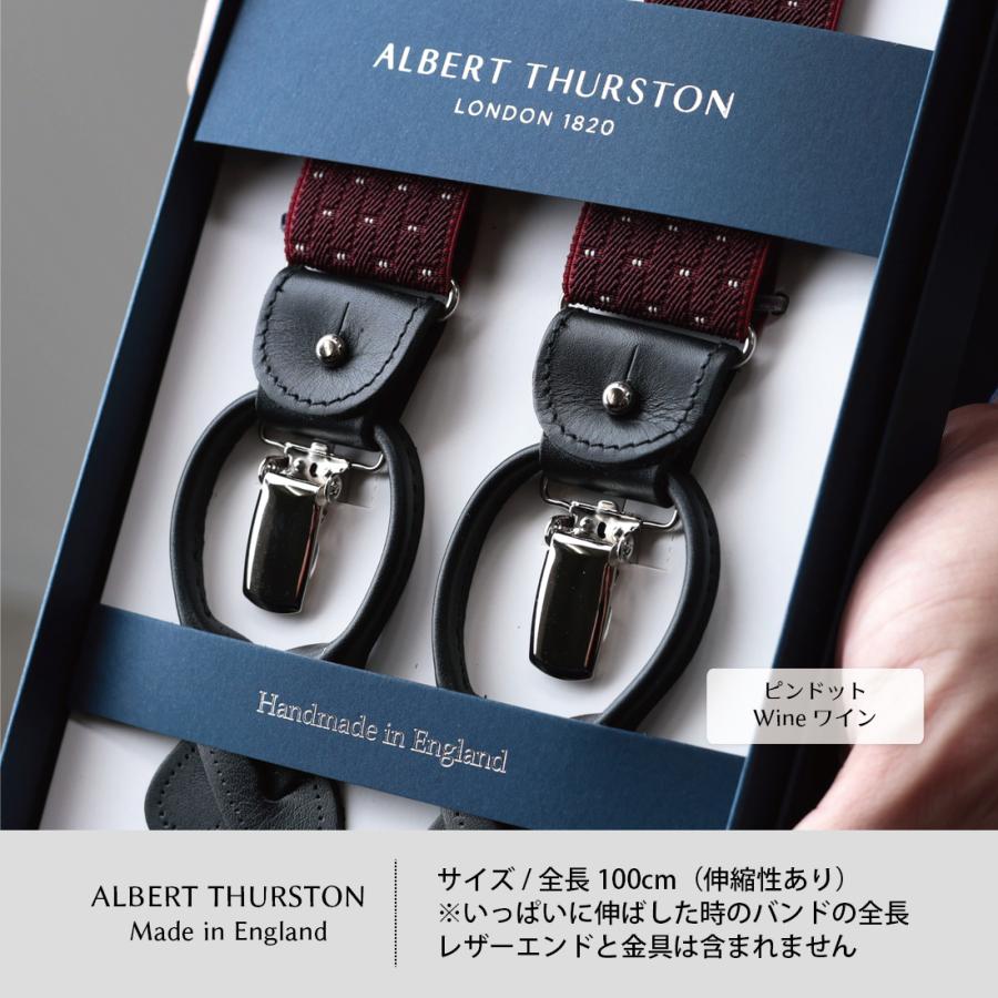 albert thurston（アルバートサーストン） サスペンダー メンズ ブレイ