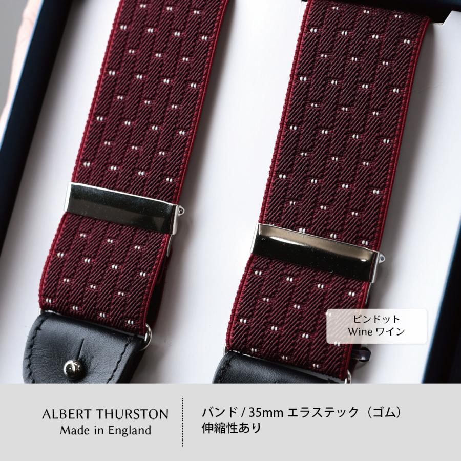 albert thurston（アルバートサーストン） サスペンダー メンズ ブレイ