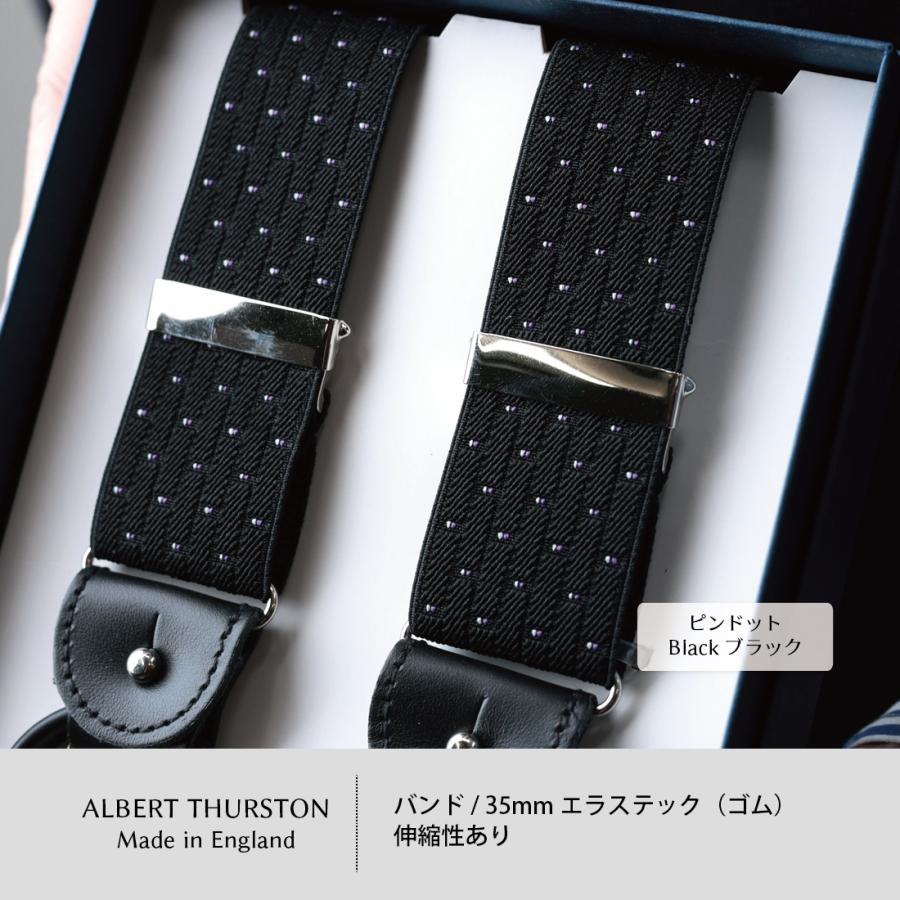albert thurston（アルバートサーストン） サスペンダー メンズ ブレイ