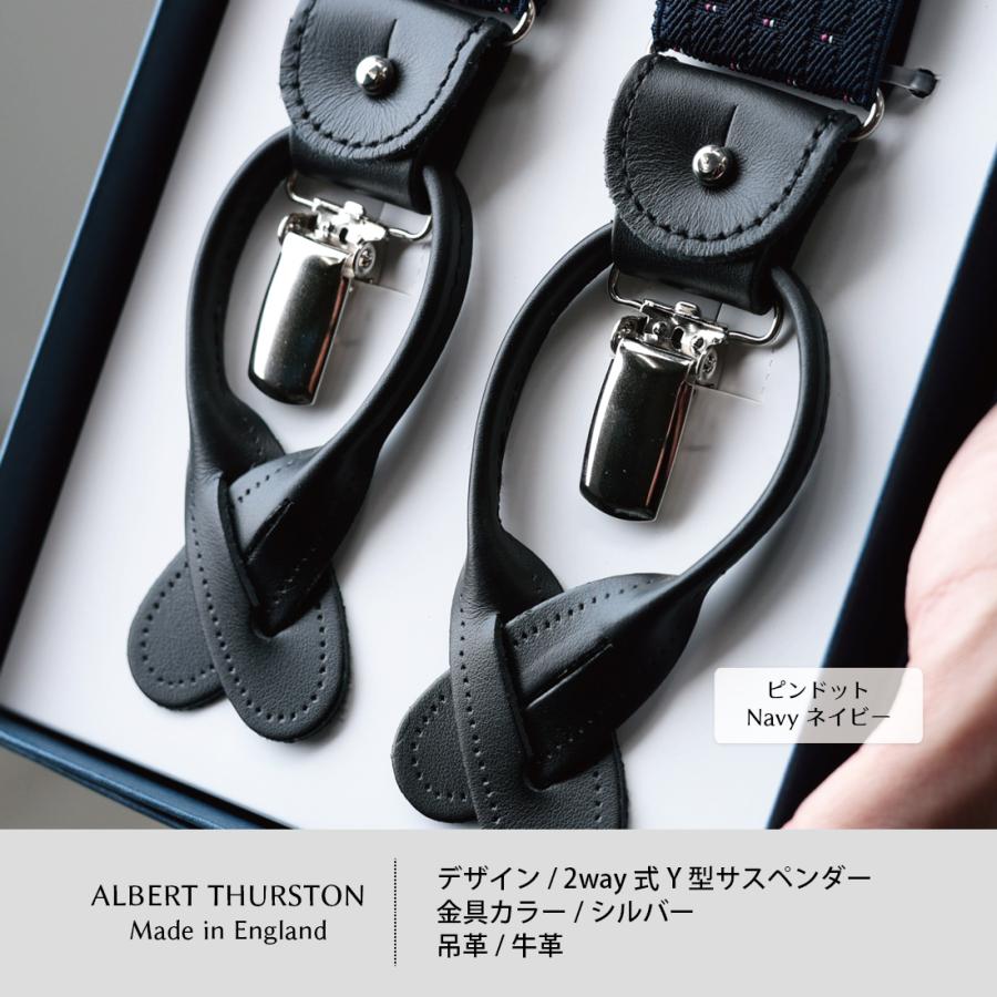 albert thurston（アルバートサーストン） サスペンダー メンズ ブレイ