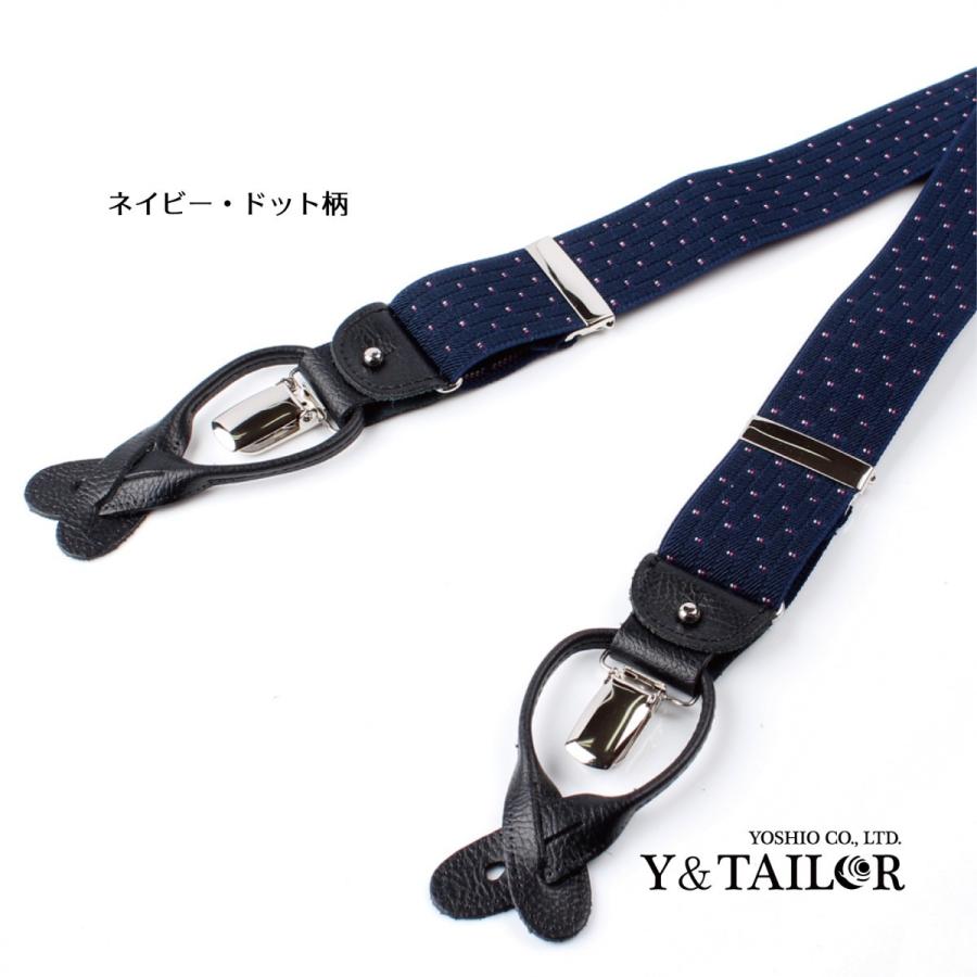 【高級ライン】 THURSTON ネイビー ドットサスペンダー 高級ライン】ALBERT THURSTON ネイビー ドットサスペンダー