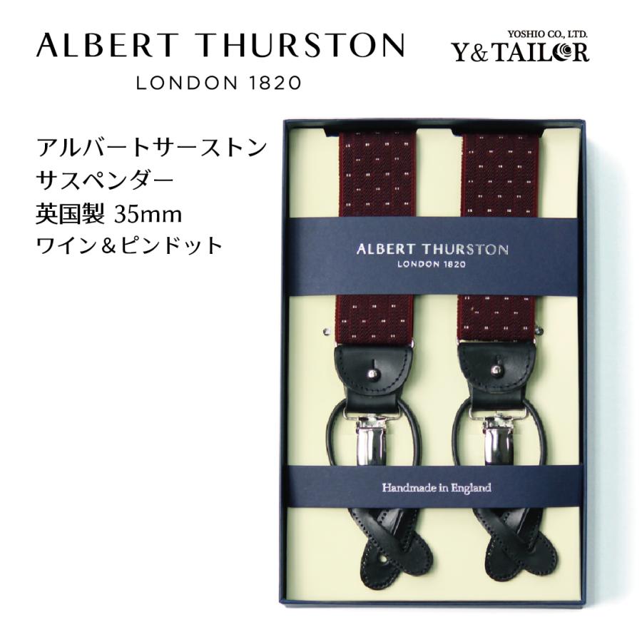 albert thurston（アルバートサーストン） サスペンダー ワイン ピン