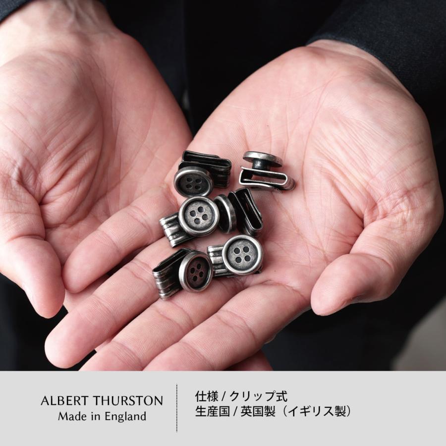 albert thurston（アルバートサーストン） クリップオンボタン メンズ