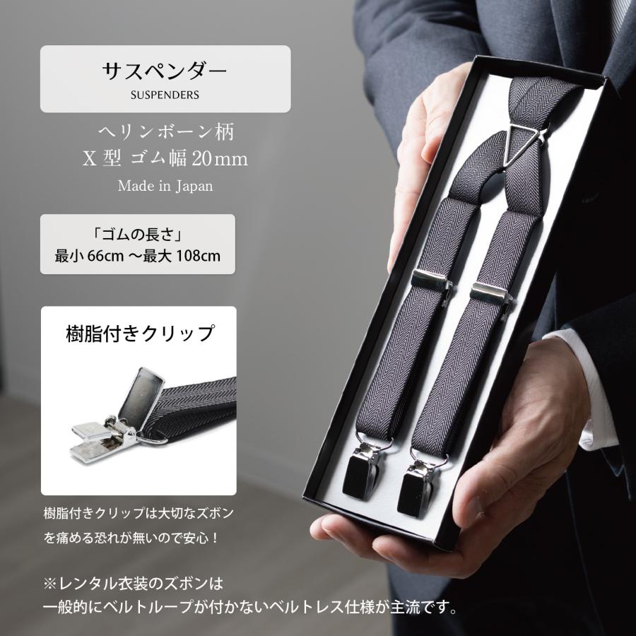 モーニング 小物 セット 結婚式 父親 新郎父親 新婦父親 礼装 5点
