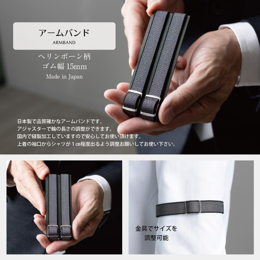 モーニング 小物 セット 結婚式 父親 新郎父親 新婦父親 礼装 5点
