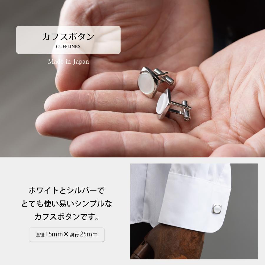 モーニング 小物 セット 結婚式 父親 新郎父親 新婦父親 礼装 5点