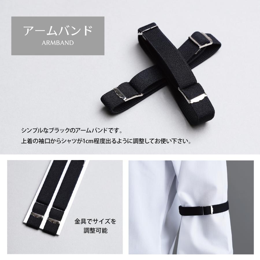 ワタベウェディング サスペンダー グローブ チーフ 楽天市場】サスペンダー アームバンド 手袋 チーフ カフスの通販