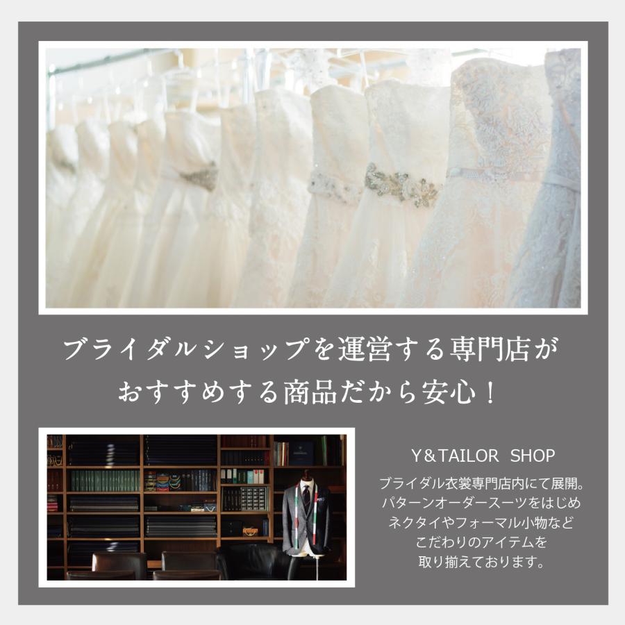 タキシード 新郎 小物 セット 【D】 アームバンド カフスボタン 手袋