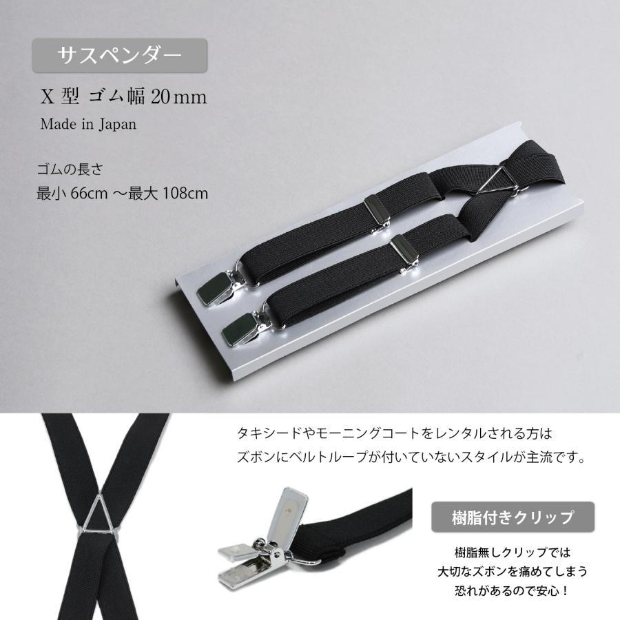 ワタベウェディング サスペンダー グローブ チーフ ワタベウェディング サスペンダー グローブ チーフ