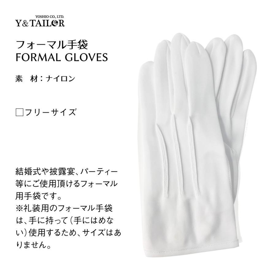新郎セット 小物 6点 セット タキシード 結婚式 披露宴 コスパ ｄ St Mot 0004 01 フォーマル小物ワイアンドテーラー 通販 Yahoo ショッピング
