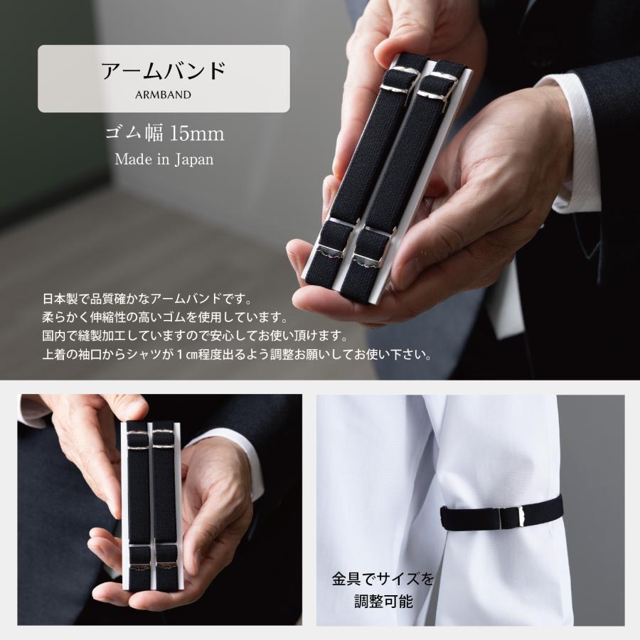 シャツなし/小物のみ] 新郎 タキシード 小物 セット 結婚式 披露宴
