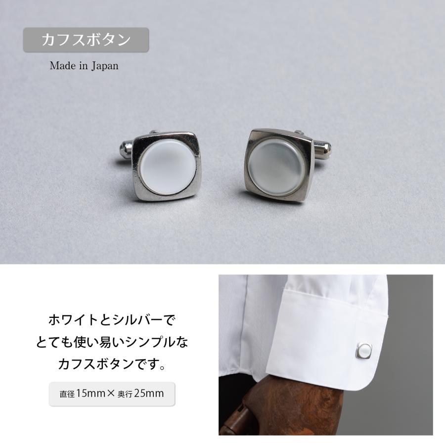 タキシード 新郎 小物 セット 【D】 アームバンド カフスボタン