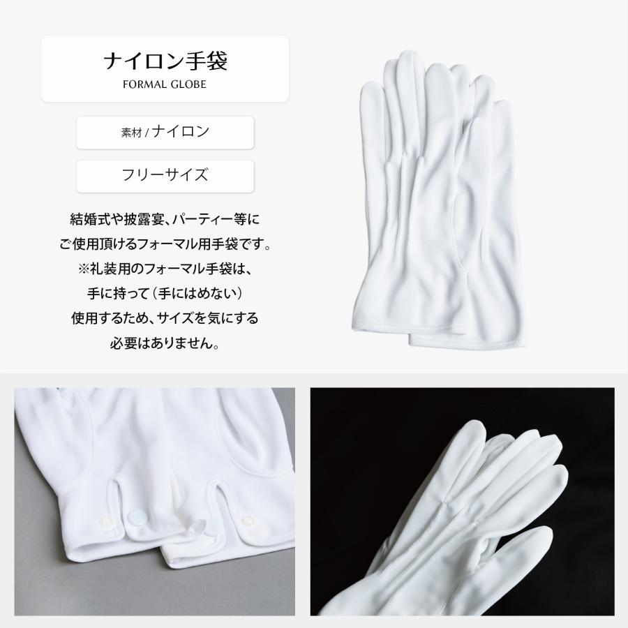タキシード 新郎 小物 セット 【D】 アームバンド カフスボタン 手袋