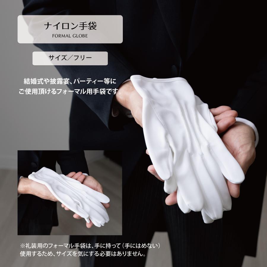 シャツなし/小物のみ] 新郎 タキシード 小物 セット 結婚式 披露宴