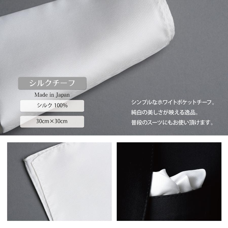 ワタベウェディング サスペンダー グローブ チーフ ワタベウェディング サスペンダー グローブ チーフ 楽天市場