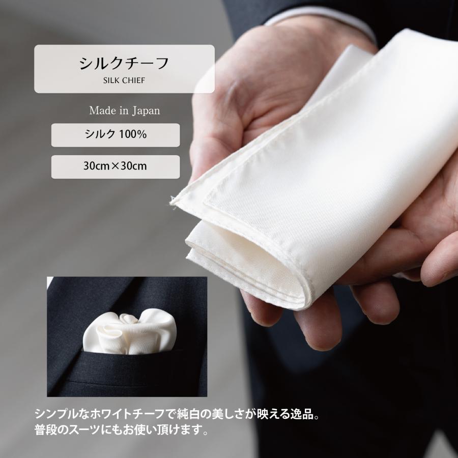 シャツなし/小物のみ] 新郎 タキシード 小物 セット 結婚式 披露宴