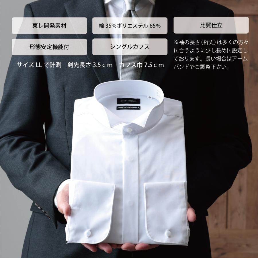 新郎 タキシード 小物 セット サイズが選べる ウイングカラーシャツ