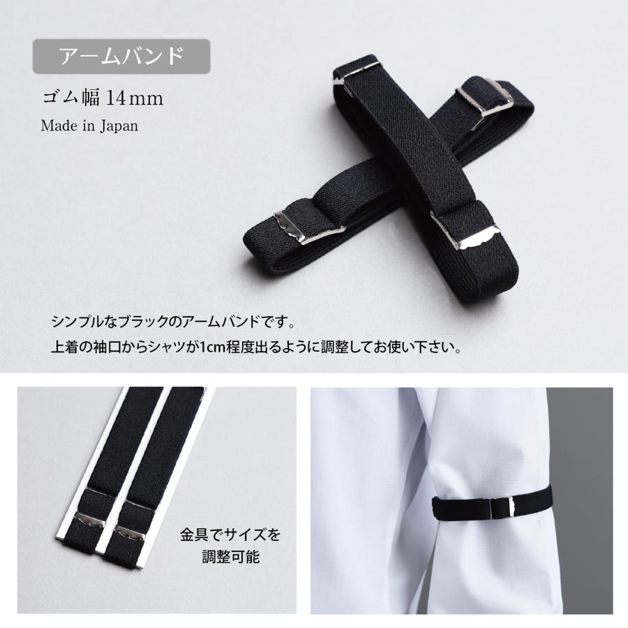 ウイングカラーシャツ 新郎 タキシード 小物 セット 【E】 アーム