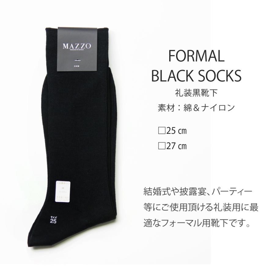 新郎セット 小物 3点 セット タキシード 結婚式 披露宴 コスパ ｇ St Mot 0007 01 フォーマル小物ワイアンドテーラー 通販 Yahoo ショッピング