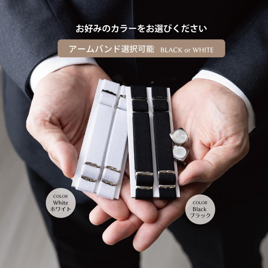 カフスボタン アームバンド 2点セット 結婚式 新郎 父親 新郎父親 新婦