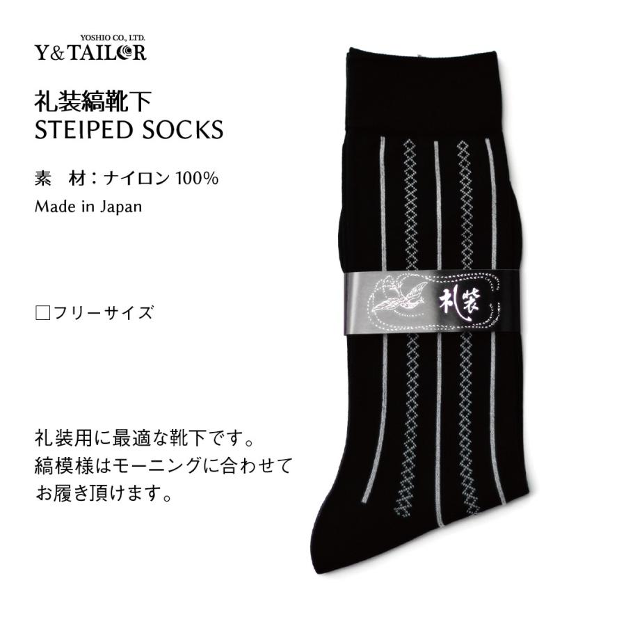 父親 モーニング 小物 セット 結婚式 ネクタイ 付き 選べる２カラー ６点セット コスパ H St Mot 0012 フォーマル小物ワイアンドテーラー 通販 Yahoo ショッピング