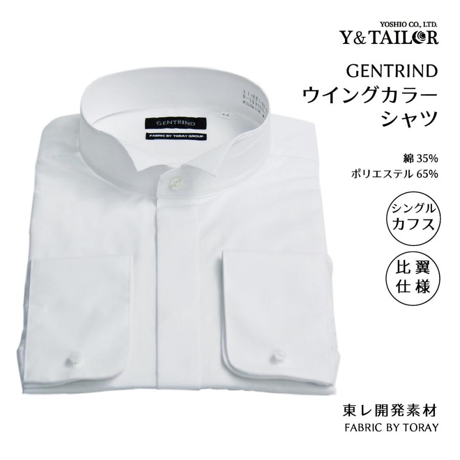 新郎 セット 小物 フルセット シャツ付8点セット タキシード 新郎 セット 小物 フルセット シャツ付8点セット タキシード