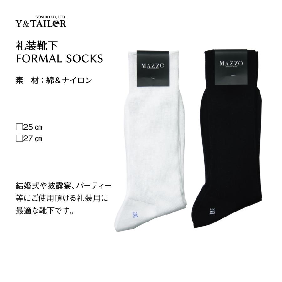新郎 セット 小物 フルセット シャツ付8点セット タキシード 新郎 セット 小物 フルセット シャツ付8点セット タキシード