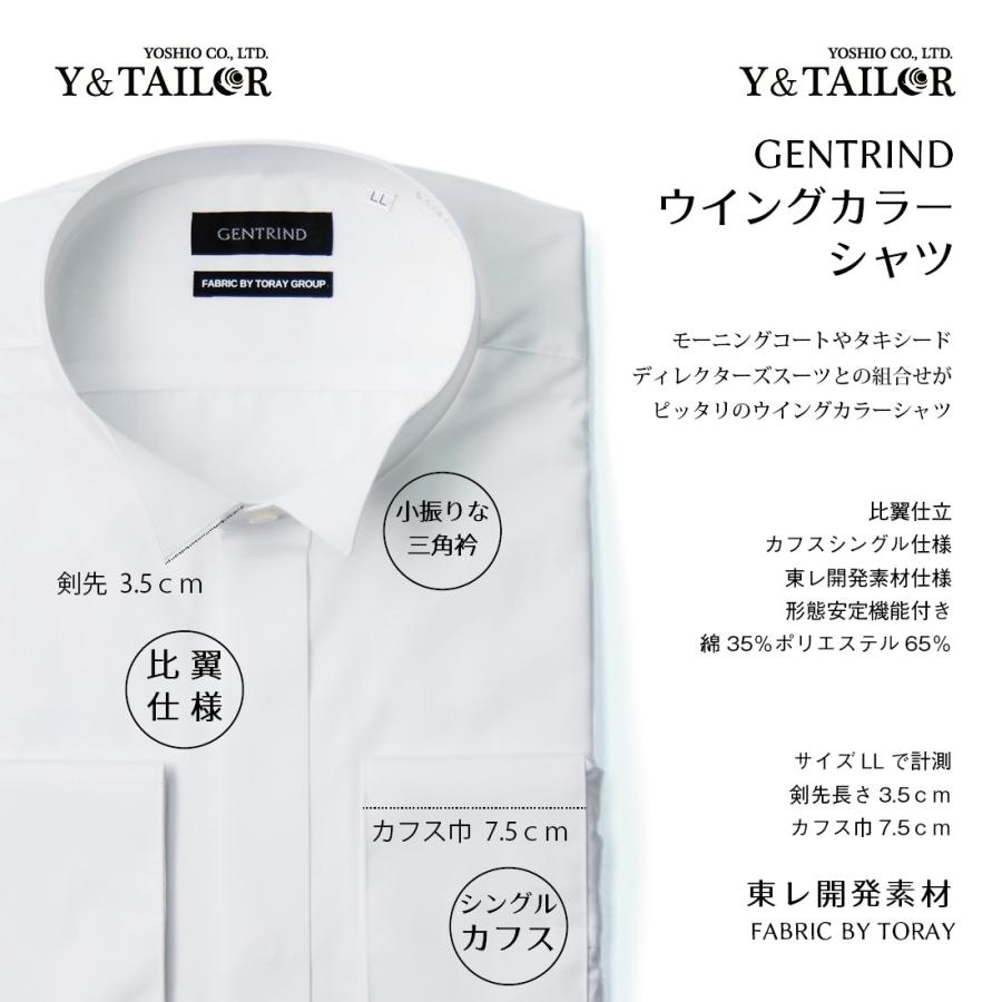 新郎 セット 小物 フルセット シャツ付8点セット タキシード 新郎 セット 小物 フルセット シャツ付8点セット タキシード