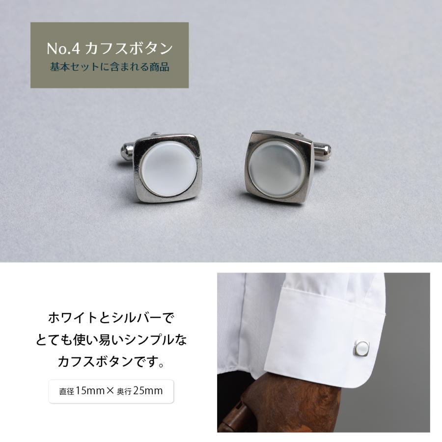 選べる 新郎 小物 セット タキシード 結婚式 披露宴 コスパ【Q