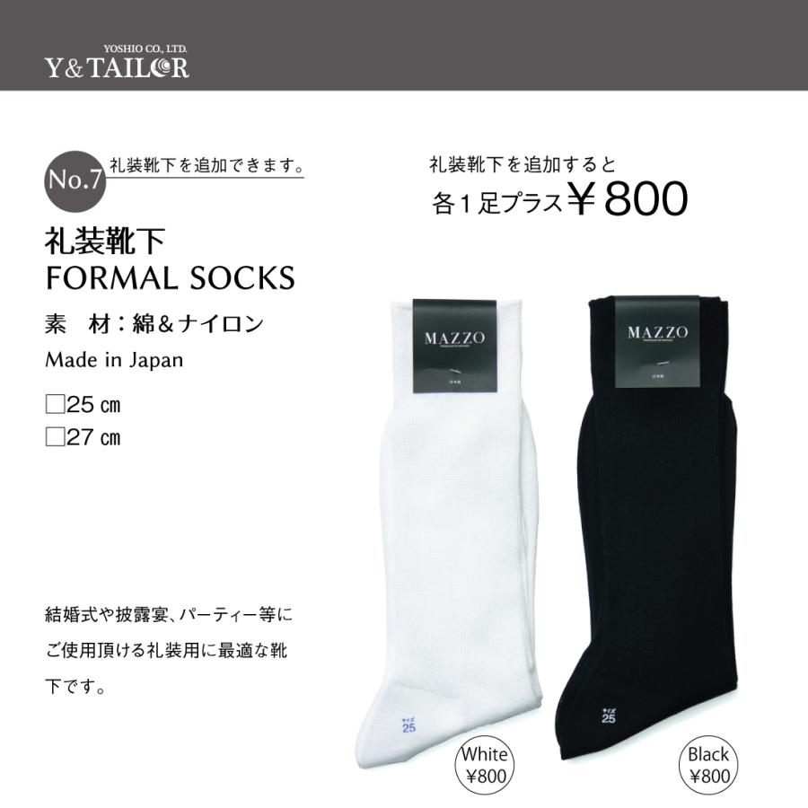 選べる 新郎 小物 セット タキシード 結婚式 披露宴 コスパ Q サスペンダー チーフ カフス 手袋 St Mot 0019 01 フォーマル小物ワイアンドテーラー 通販 Yahoo ショッピング