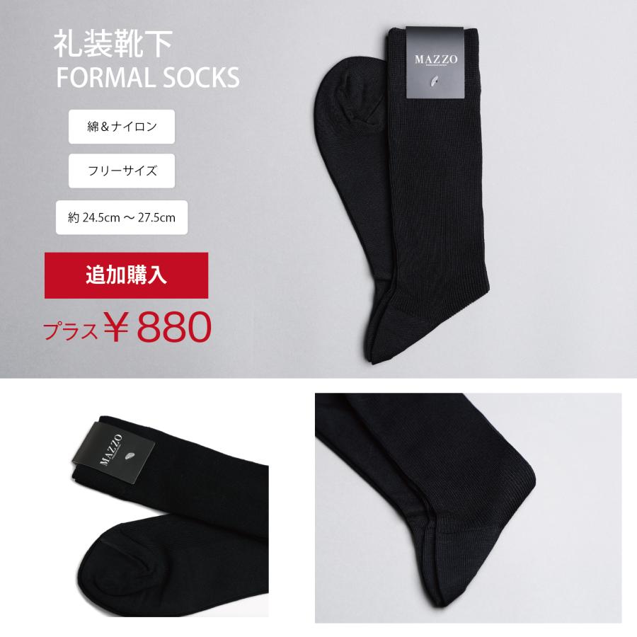 選べる 新郎 小物 セット タキシード 結婚式 披露宴 コスパ【Q 選べる 新郎 小物 セット タキシード 結婚式 披露宴 コスパ【Q