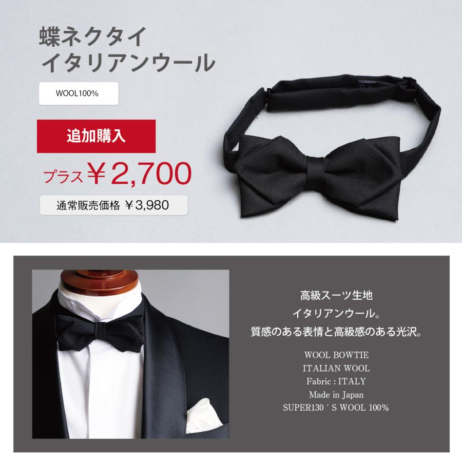 選べる 新郎 小物 セット タキシード 結婚式 披露宴 コスパ【Q 選べる 新郎 小物 セット タキシード 結婚式 披露宴 コスパ【Q