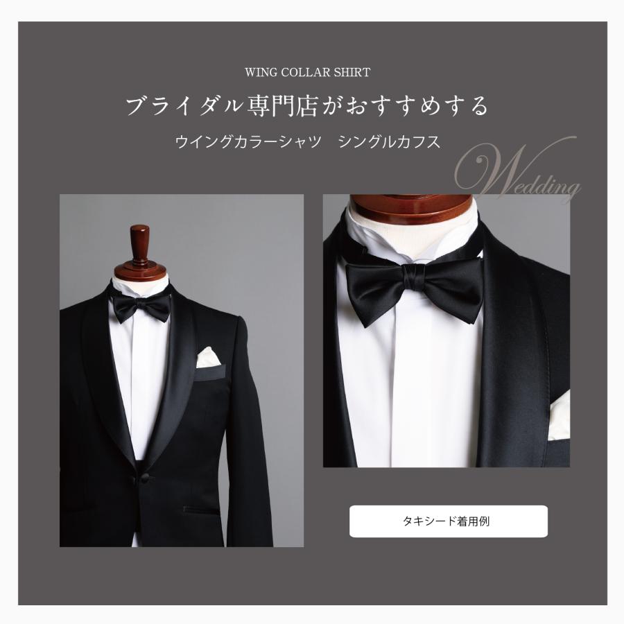 選べる 新郎 小物 セット タキシード 結婚式 披露宴 コスパ【Q 選べる 新郎 小物 セット タキシード 結婚式 披露宴 コスパ【Q