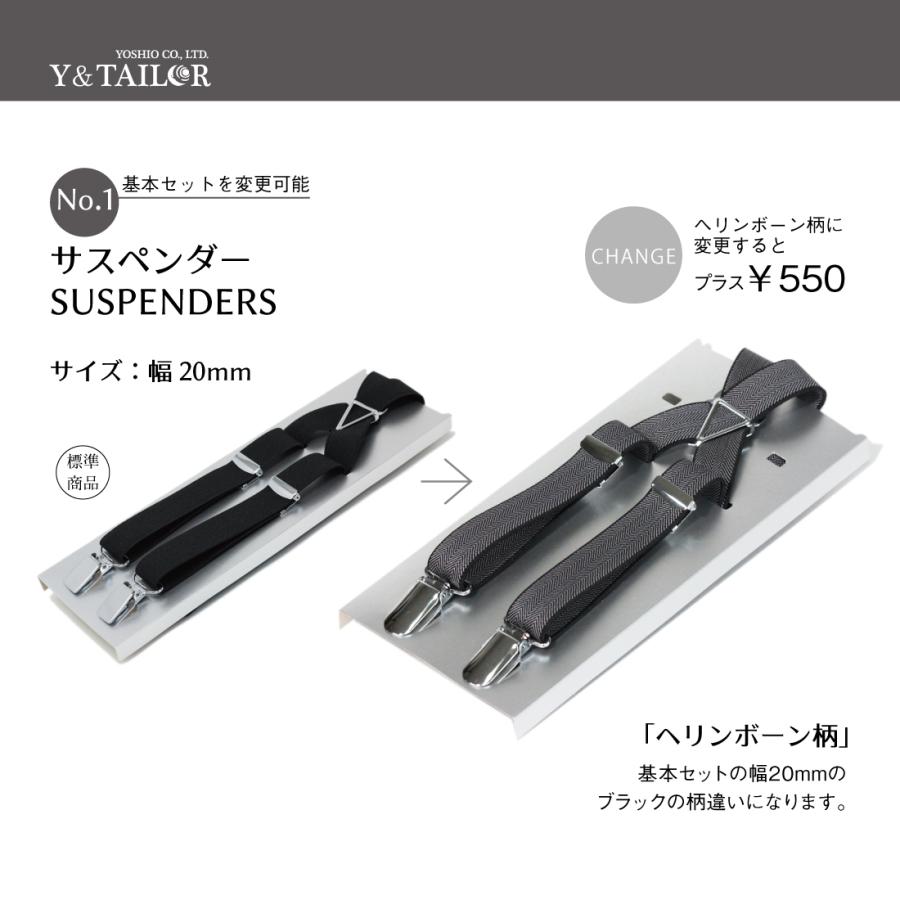 選べる 新郎 小物 セット タキシード 結婚式 披露宴 コスパ Q サスペンダー チーフ カフス 手袋 St Mot 0019 01 フォーマル小物 レンタル Y Tailor 通販 Yahoo ショッピング